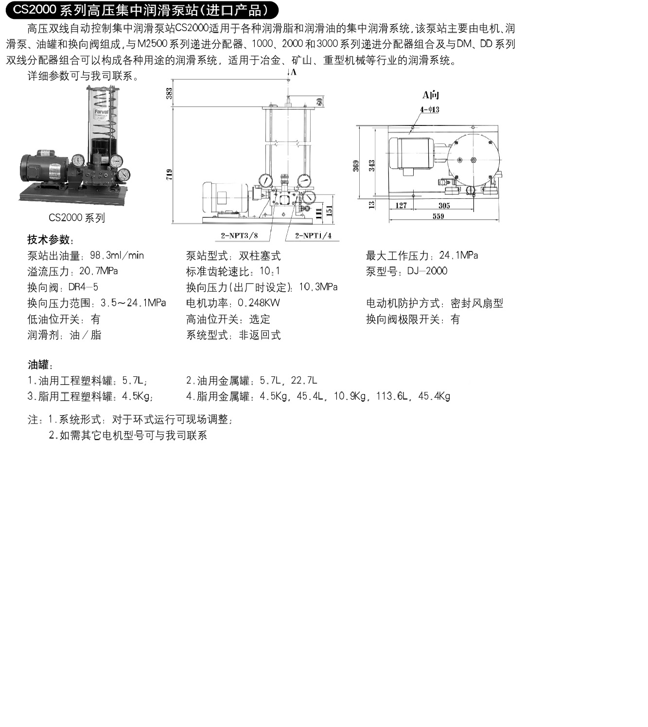 CS2000.jpg