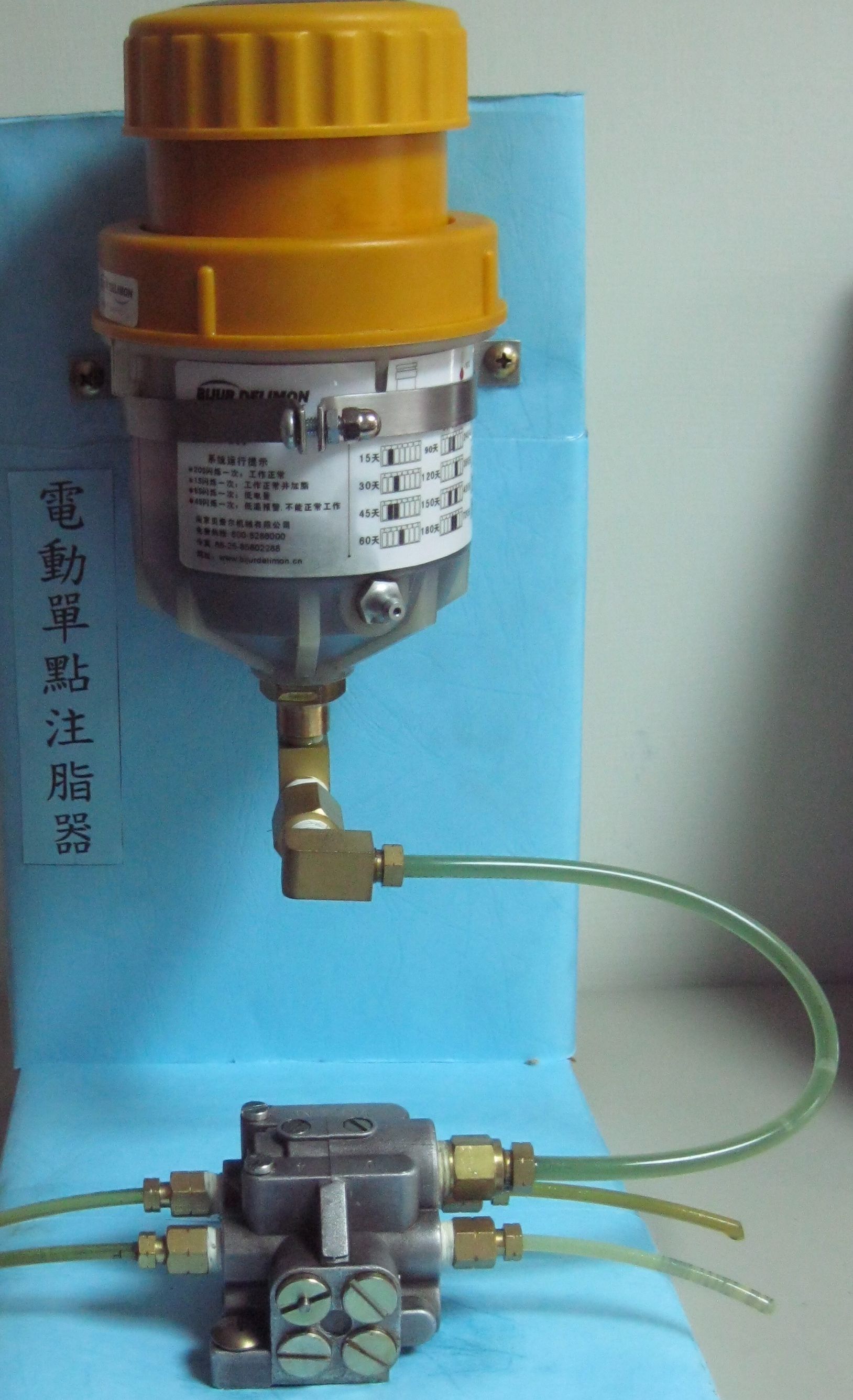 電動單點_1.jpg